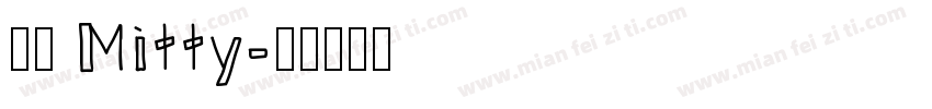 紫沂 Mitty字体转换